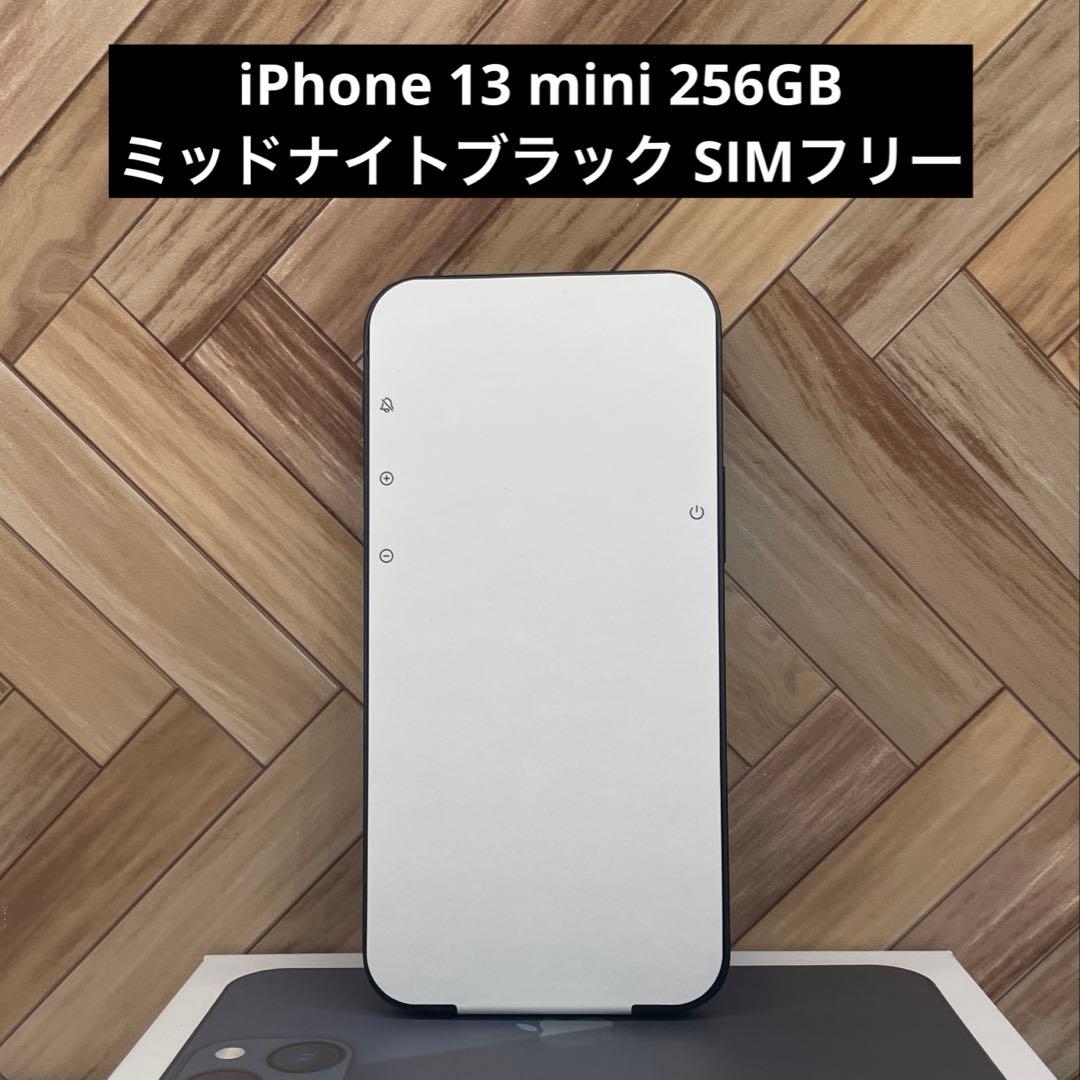 【セール】iPhone 13 mini 256GB ミッドナイトブラック iPhone 13 Mini 256 GB Gece Yarısı Fiyatları, Özellikleri ve