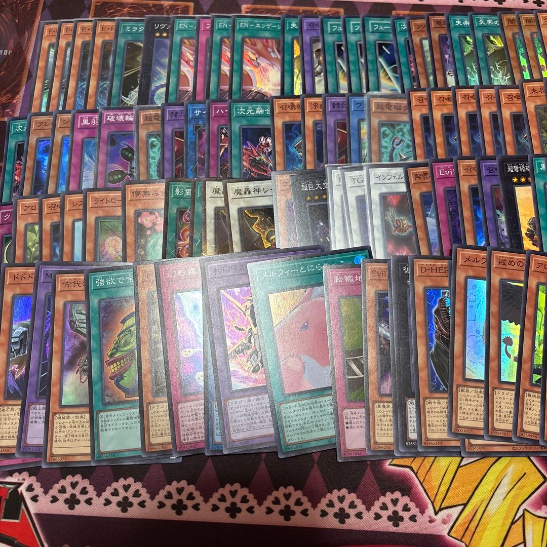 12 遊戯王 スーパーレア まとめ売り 100枚 - メルカリ