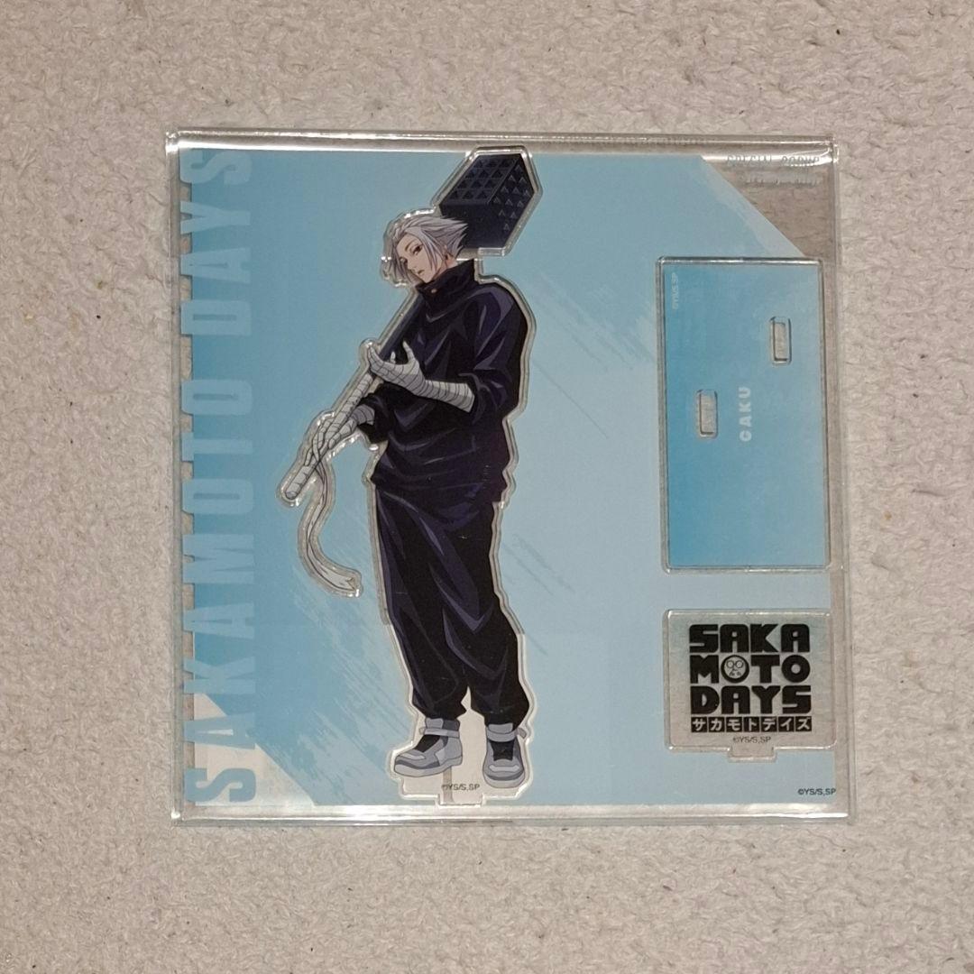 サカモトデイズ 楽 ベースヤード トーキョー アクリルスタンド - メルカリ