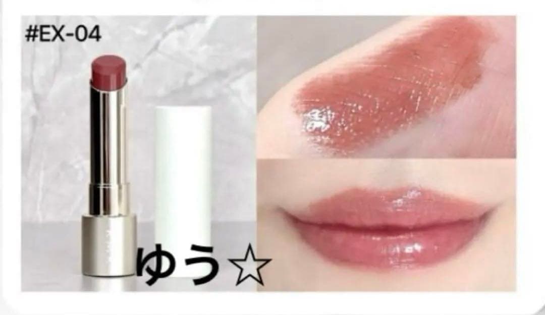 RMK デューイーメルトリップカラー EX－04 シアーストロベリー