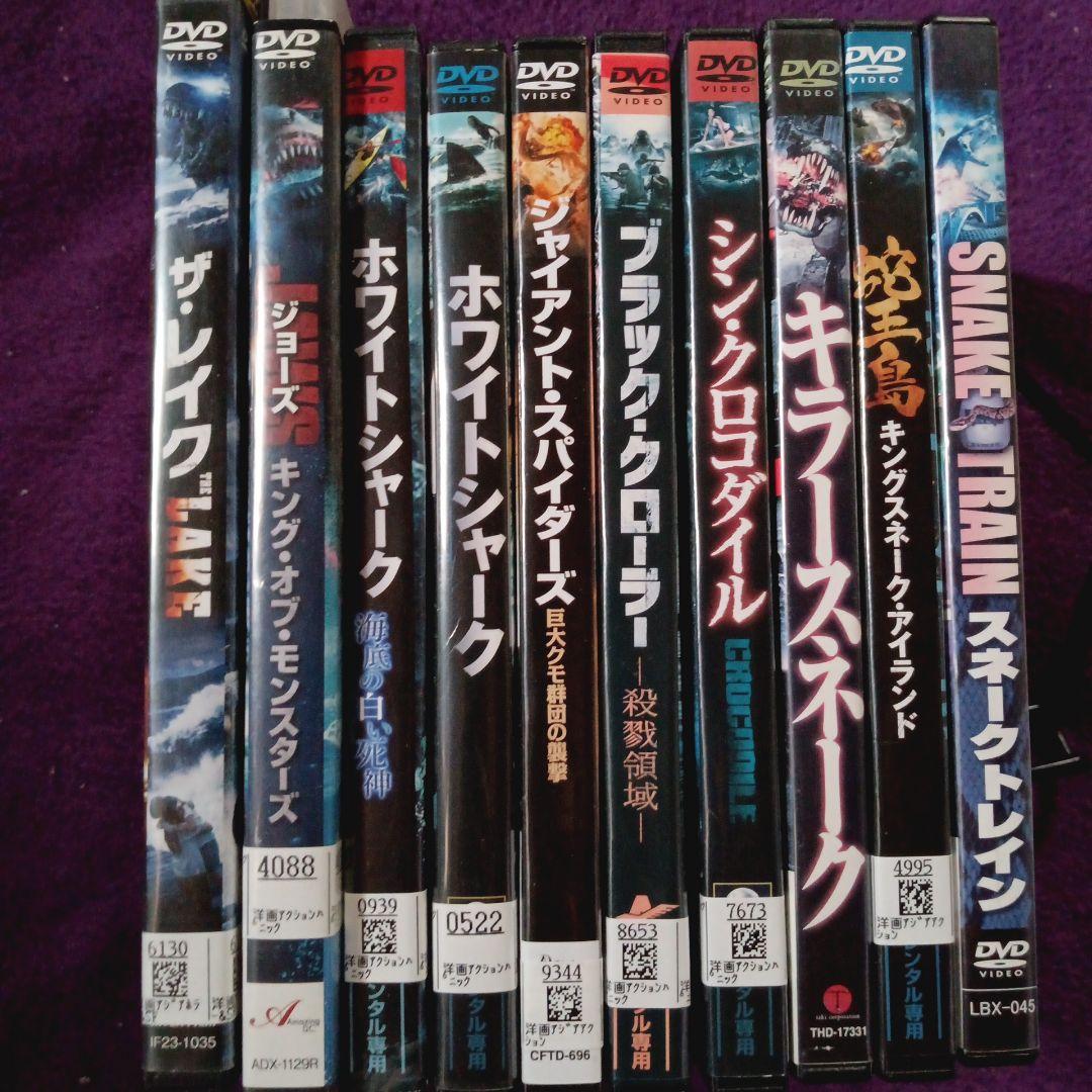 外国映画DVDコレクション 増補新版 東宝特撮映画DVDコレクション 第6号 | デアゴスティーニ公式