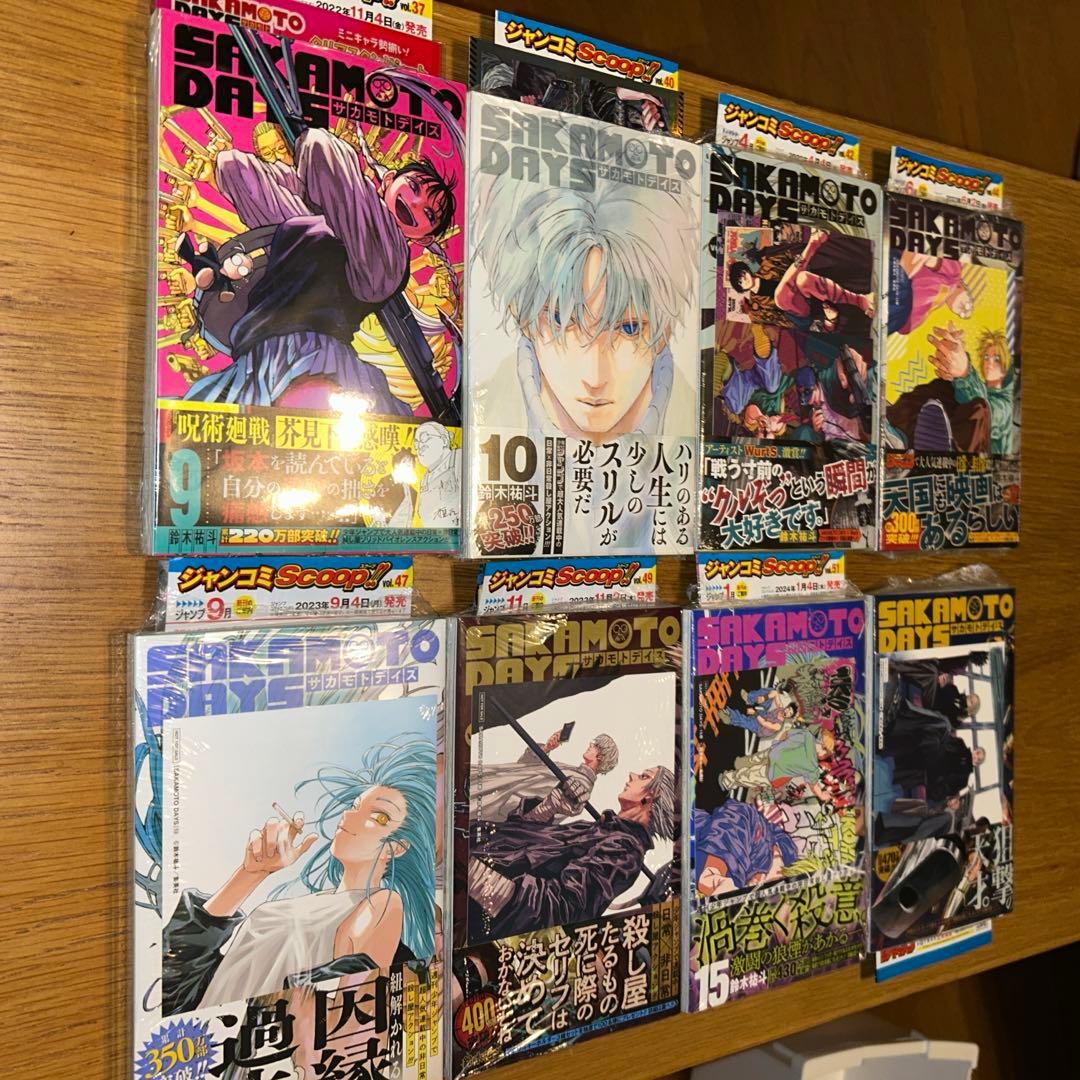 初版帯付き美品】サカモトデイズ 1-16 - メルカリ