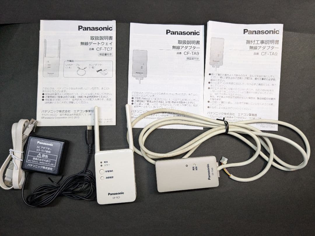パナソニック エアコン 無線LAN CF-TC7 ＆ CF-TA9 セット - メルカリ