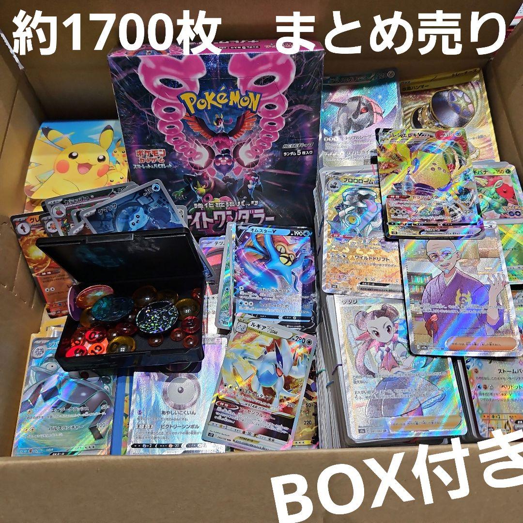 最終値下げ⭐ポケモンカード 引退品 まとめ売り 未開封BOXつき - メルカリ