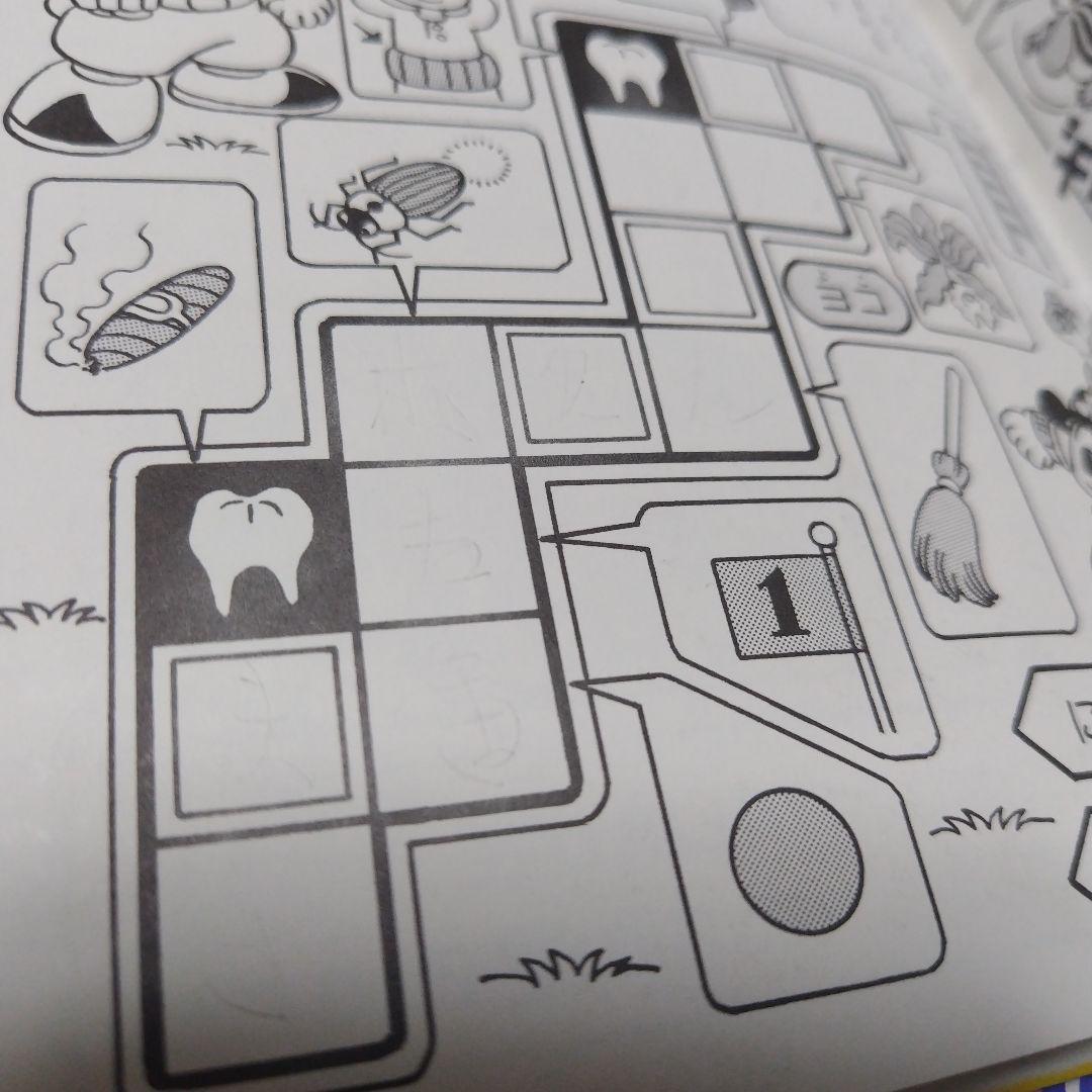 にゃんたんのゲームブックシリーズ 5冊セット - メルカリ