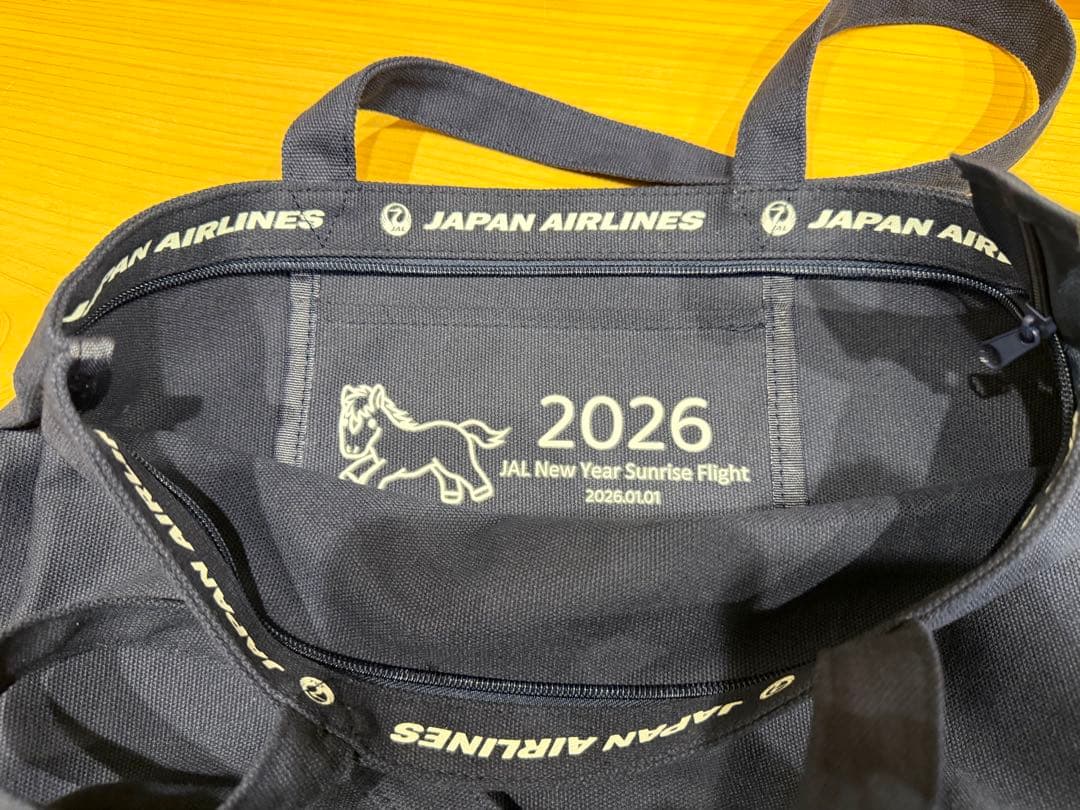 JAL 2026初日の出フライト 記念品セット - メルカリ