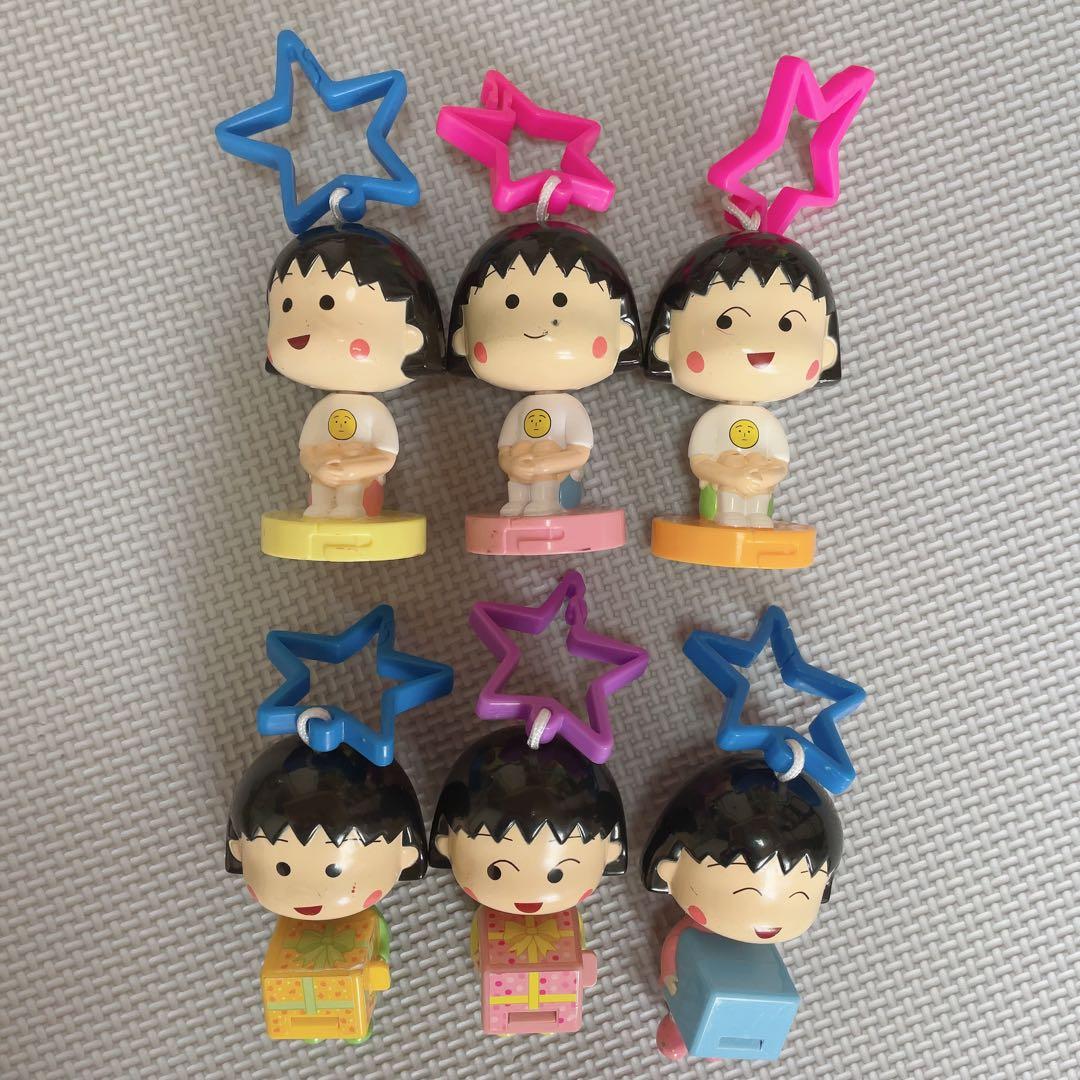 ちびまる子ちゃん ハッピーセット フィギュア キーホルダー レトロ