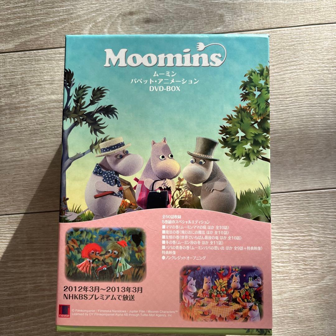 ムーミン パペットアニメーション DVD-BOX Amazon.co.jp: ムーミン パペット・アニメーション DVD-BOX : トーベ