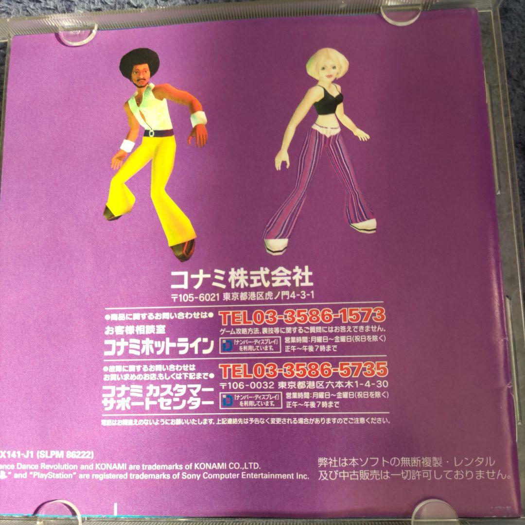 ダンスダンスレボリューション - メルカリ