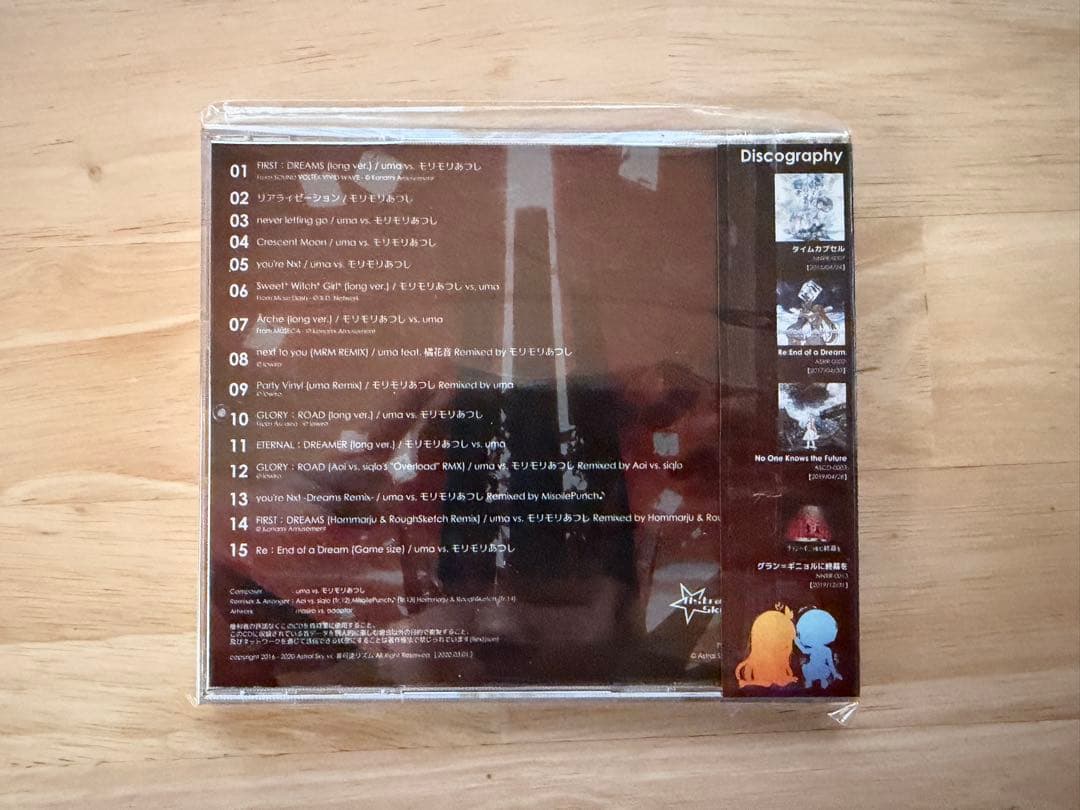 帯有り】FIRST : DREAMER / uma vs. モリモリあつし - メルカリ