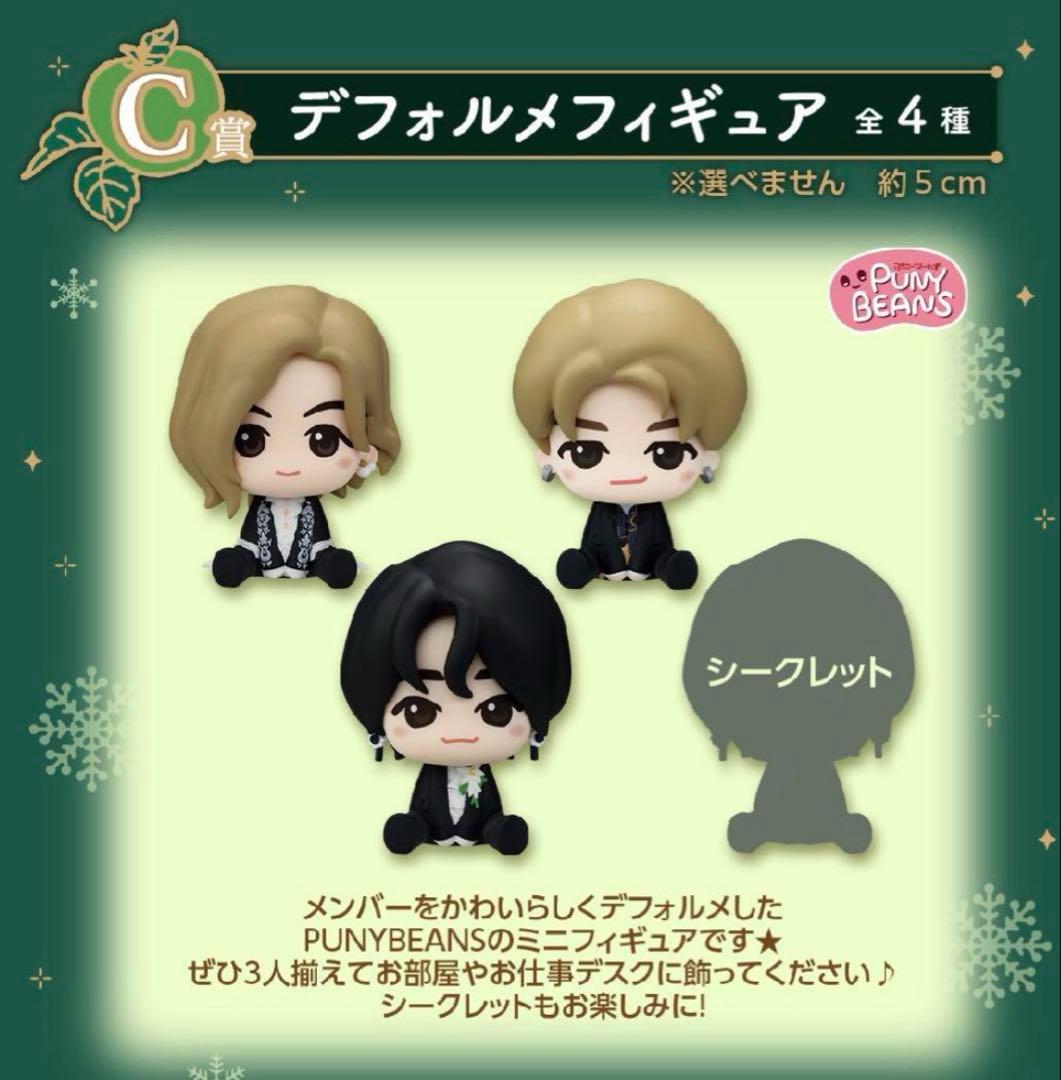 一番くじ Mrs. GREEN APPLE C賞 デフォルメフィギュア コンプ - メルカリ