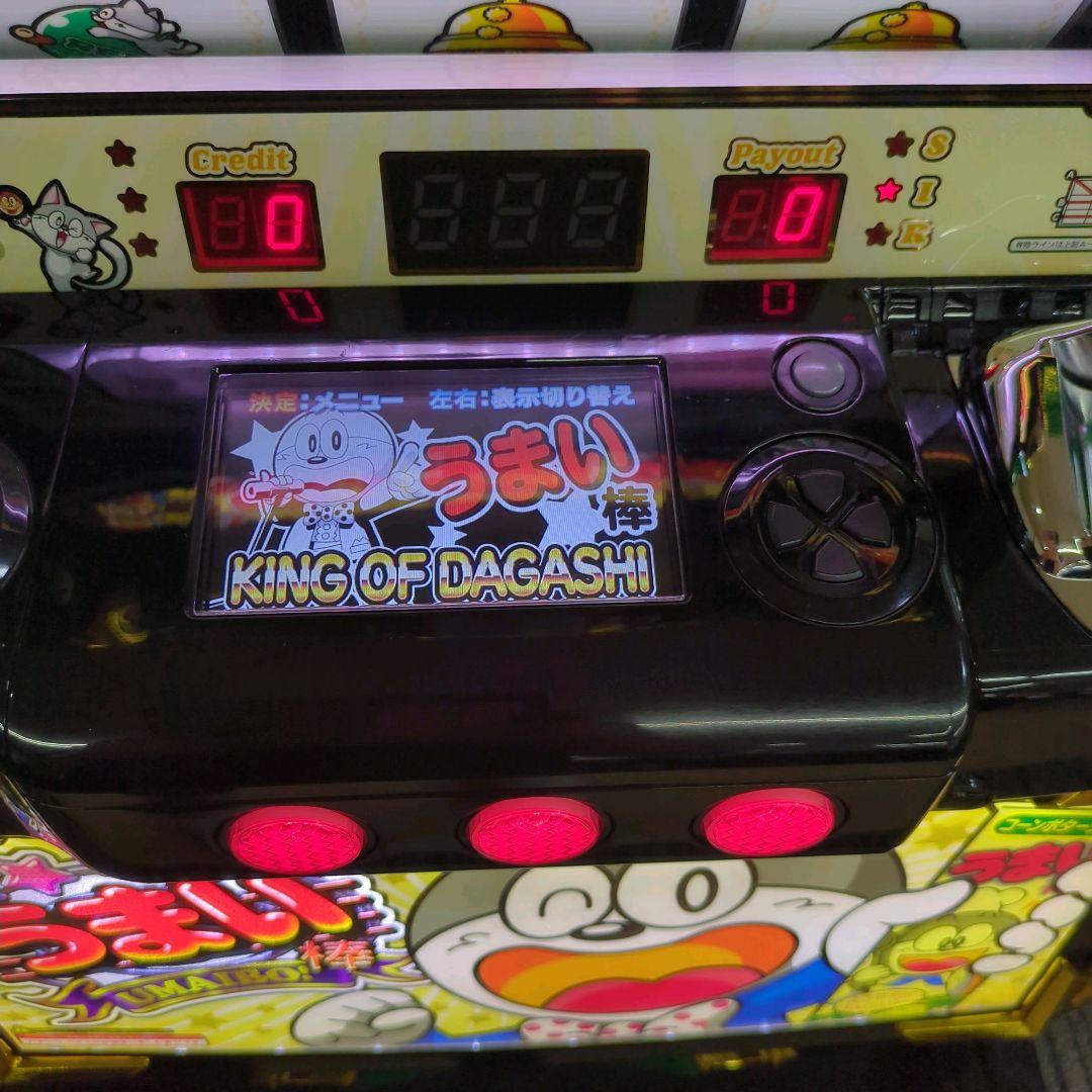 パチスロ実機 Sうまい棒 コイン不要機付 送料無料 - メルカリ