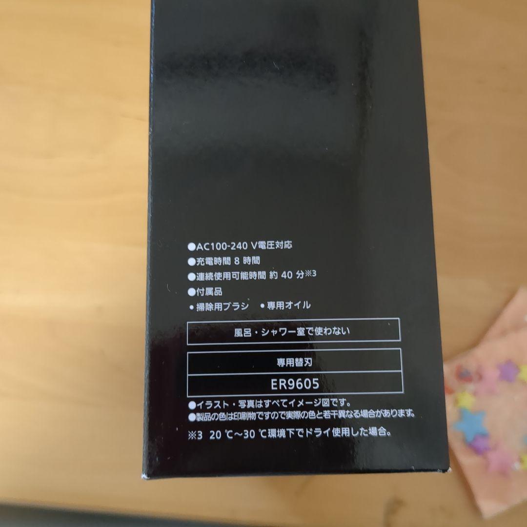 Panasonic ヘアアカッター バリカン 短め〜長めヘアーカット 46段階