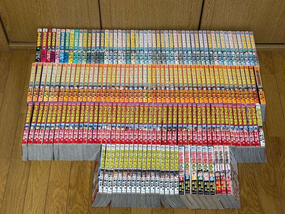 ミナミの帝王　1〜167巻　ヤング編全巻　利権空港編全巻　漫画　マンガ Amazon.co.jp: ミナミの帝王ヤング編 (1) (ニチブンコミックス