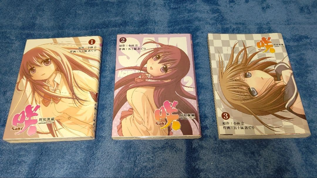 咲＋咲　阿知賀編＋咲日和＋シノハユ＋怜-Toki-　メロンブックスセット