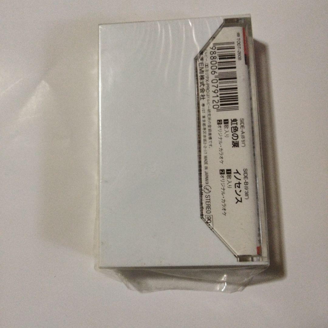 田村英里子 虹色の涙 シングルカセットテープ - メルカリ