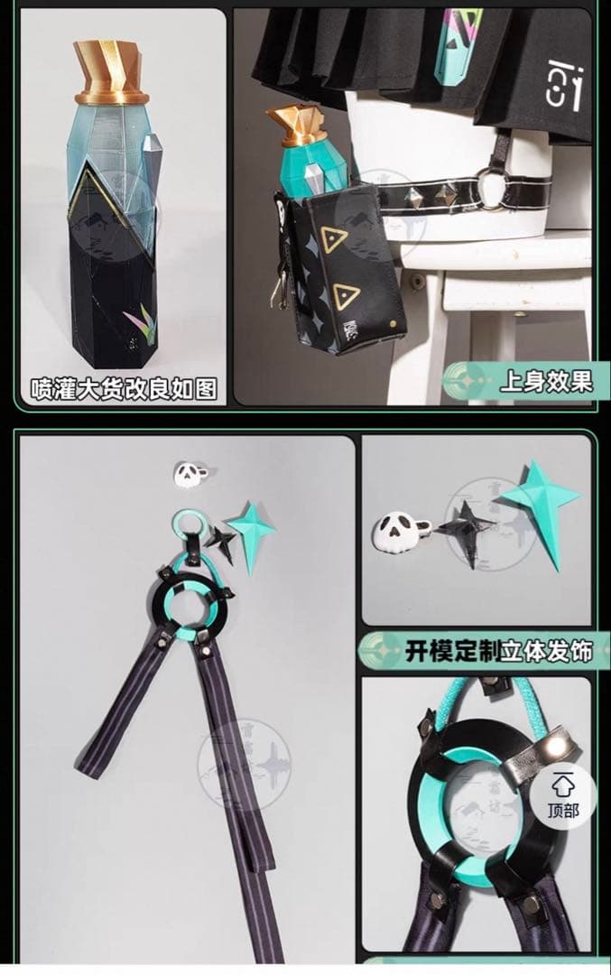 鳴潮 リンネー コスプレ衣装 ウィッグ wutheringwave - メルカリ