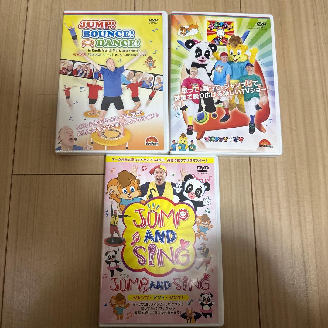 新品あり！JUMP! BOUNCE! DANCE!等DVD3本セット！ JUMP! BOUNCE! DANCE! & Happy TV DVDセット - メルカリ
