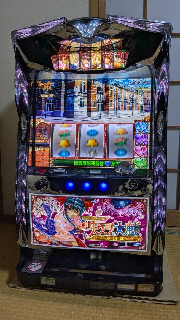 【直接引き取り限定】　パチスロ実機　サクラ大戦熱き血潮に　不要機付 直接引き取り限定】 パチスロ実機 サクラ大戦熱き血潮に コイン不要機付