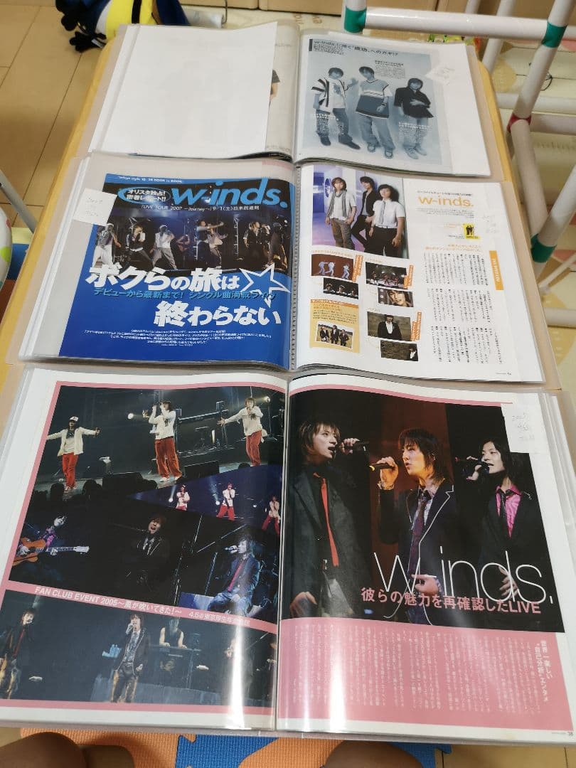 w-inds.(1冊200円計算)72冊分247ページ切り抜きしファイリング済み
