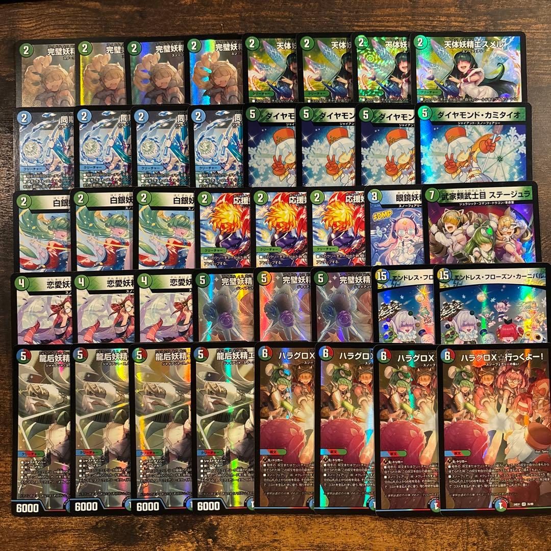 最新構築】 シータスノーフェアリー デッキ 【フェアリーchで紹介