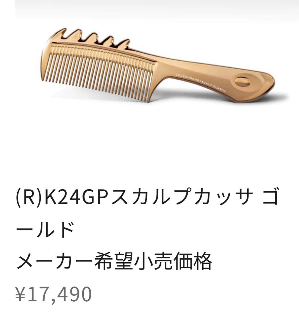 りんご Asahi Koi Ringo Rich Apple Candy Sweet Hard Candy 80g