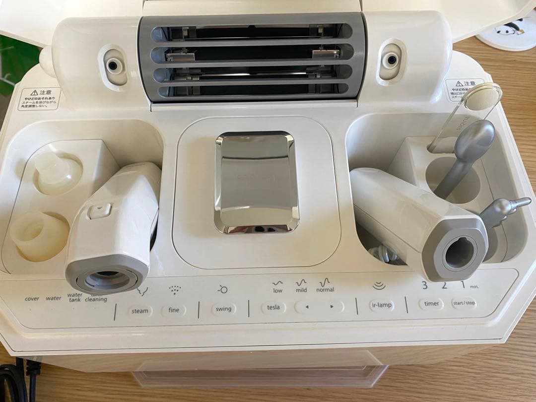 サキナルルシェLEDライト付 サキナエステマシン サキナルルシェ