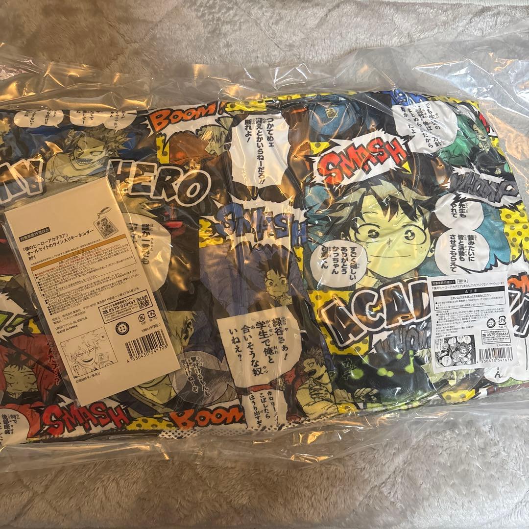 オールマイトのサイン入りキーホルダー＆沈むんだけどすごくない