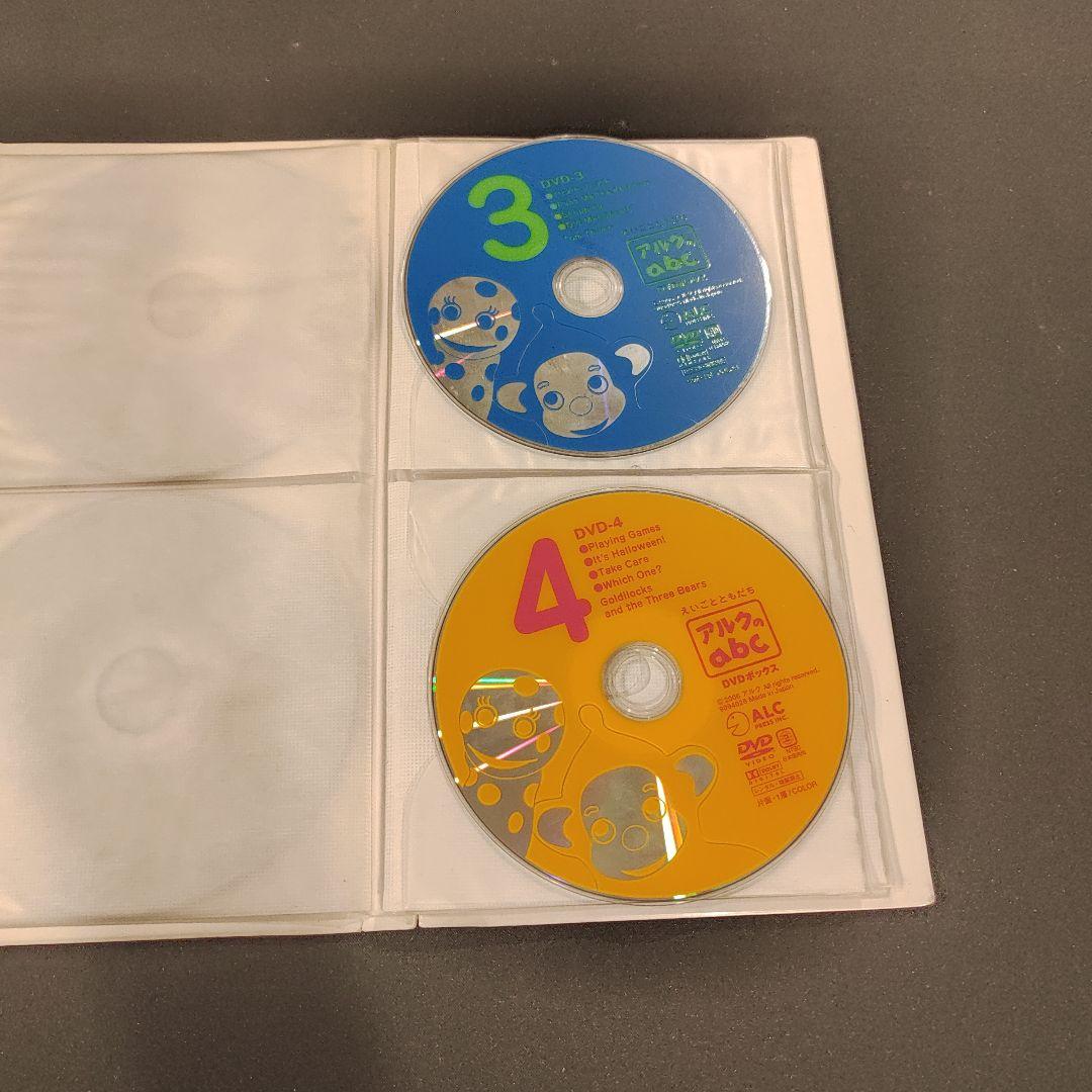 アルクのabc えいごとともだち DVDボックス - メルカリ