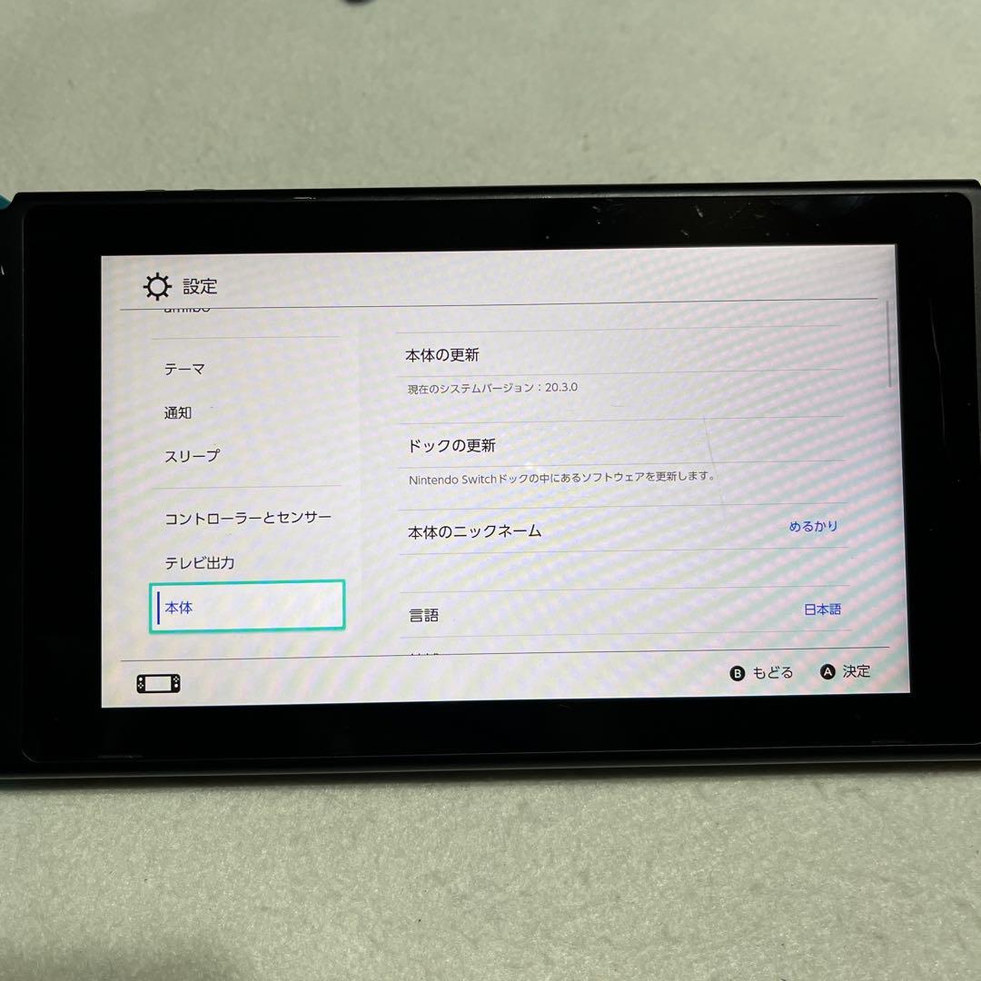 Nintendo Switch ジョイコン付き《ジャンク》
