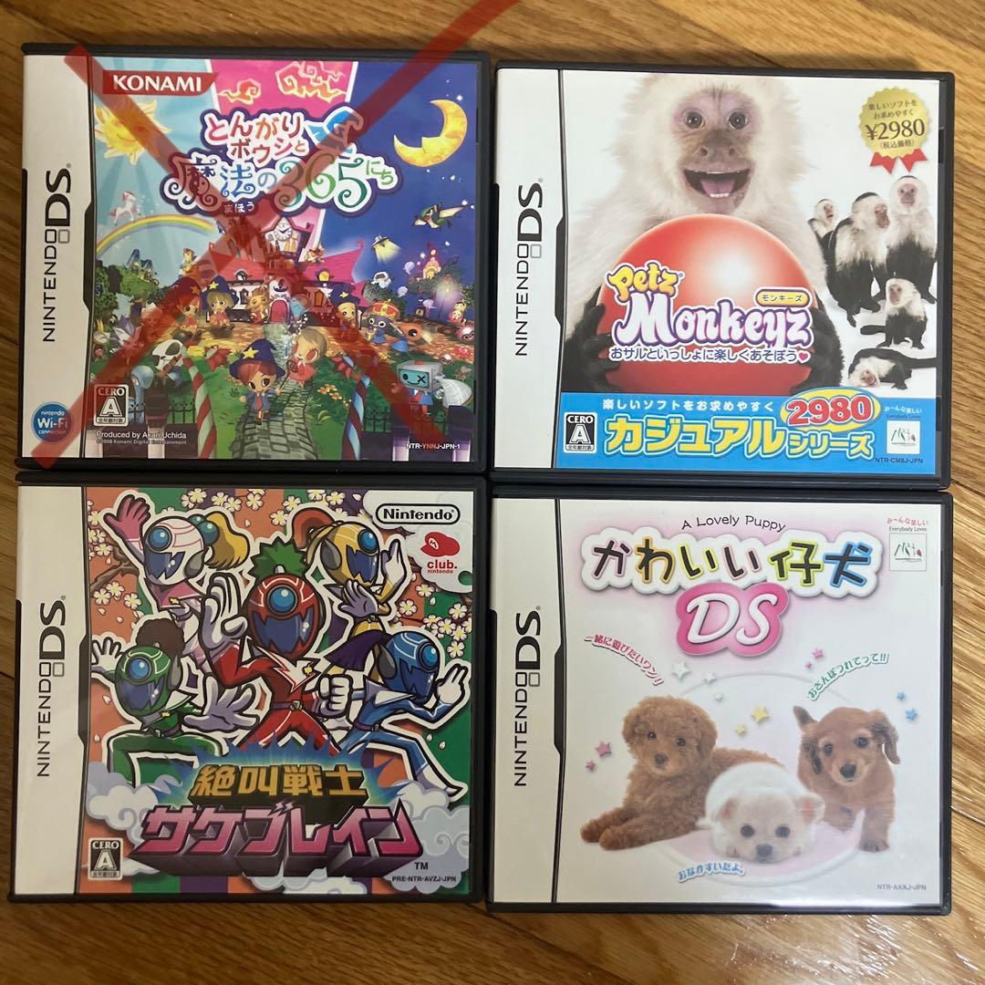 ニンテンドーDS カセット14枚セット - メルカリ