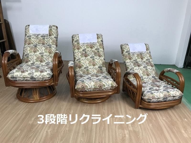 座り込心地は抜群!!天然ラタンリクライニング回転座イスM【OUTLET