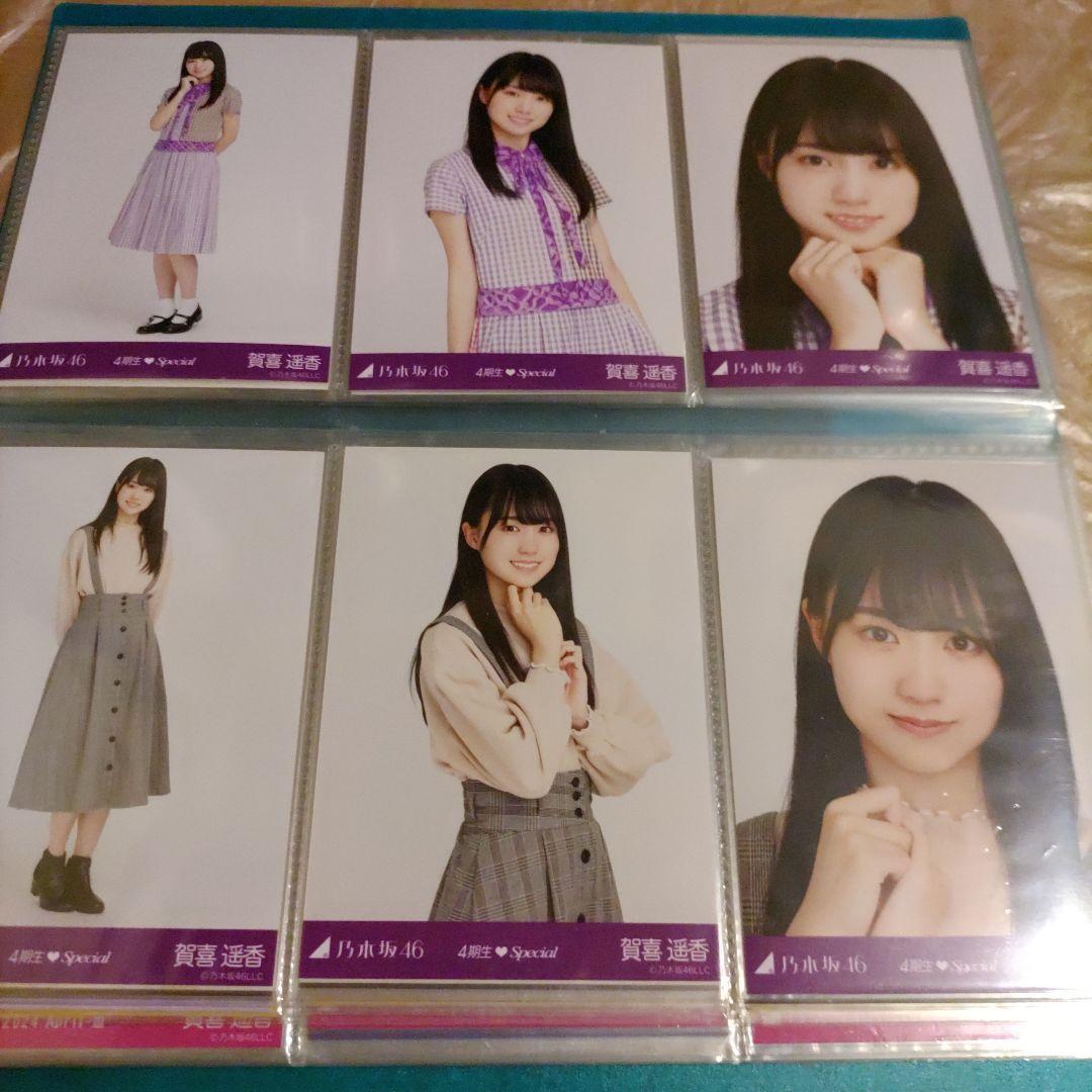 お買い得】乃木坂46 賀喜遥香 生写真 まとめ売り！31コンプ＋バラ8枚