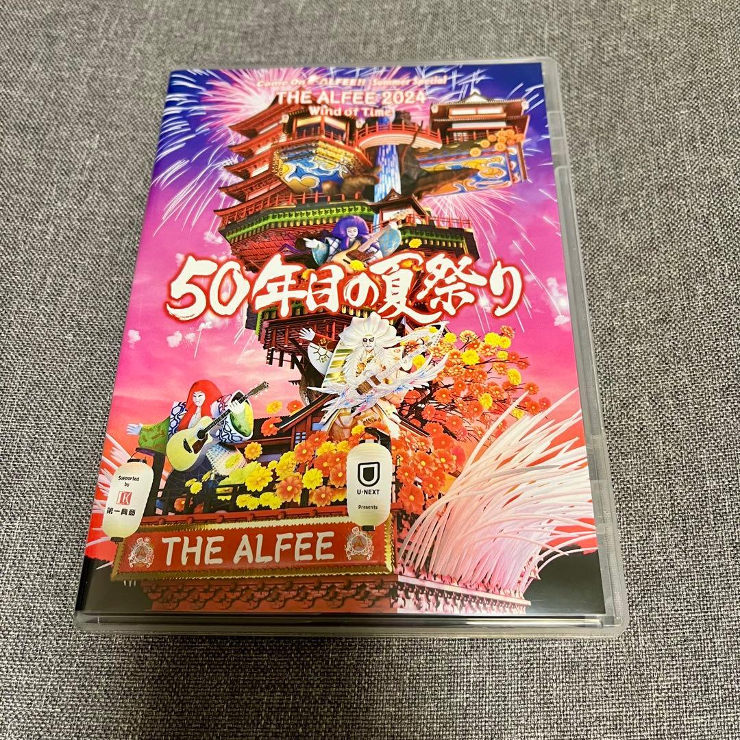 THE ALFEE DVDパンフレット 50年目の夏祭り THE ALFEE 2024年 50年目の夏祭り DVDパンフレット - メルカリ
