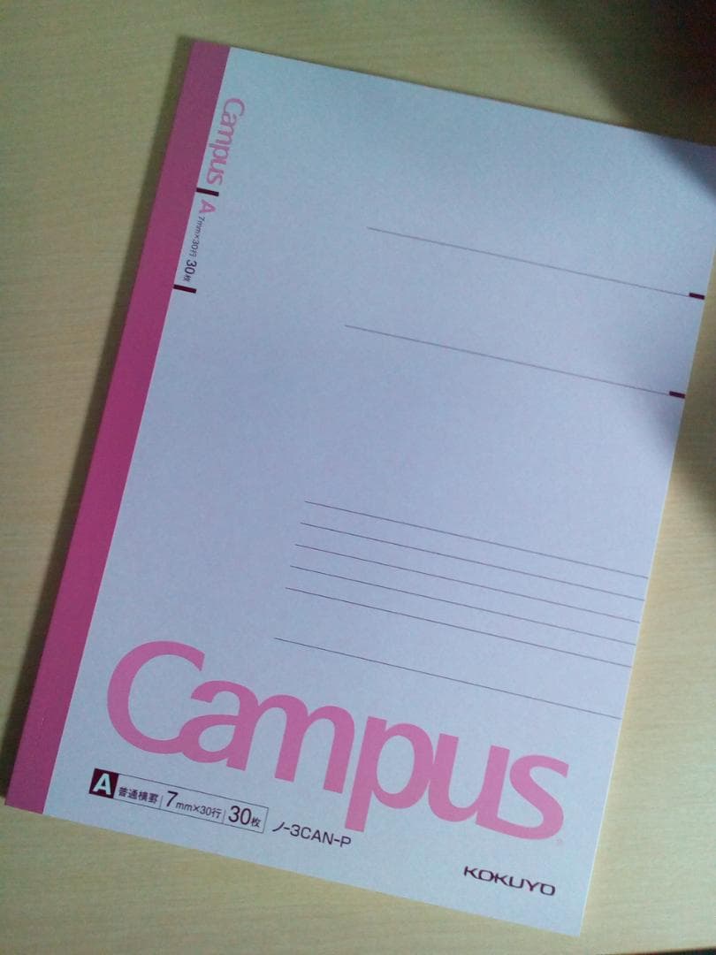 代ゼミ】『望月のハイレベル古文 望月光先生 第1回ノート』+α 駿台