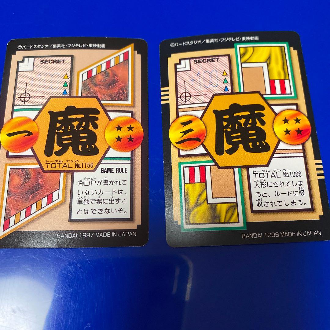 ドラゴンボールGT カードダス 156 66 - メルカリ