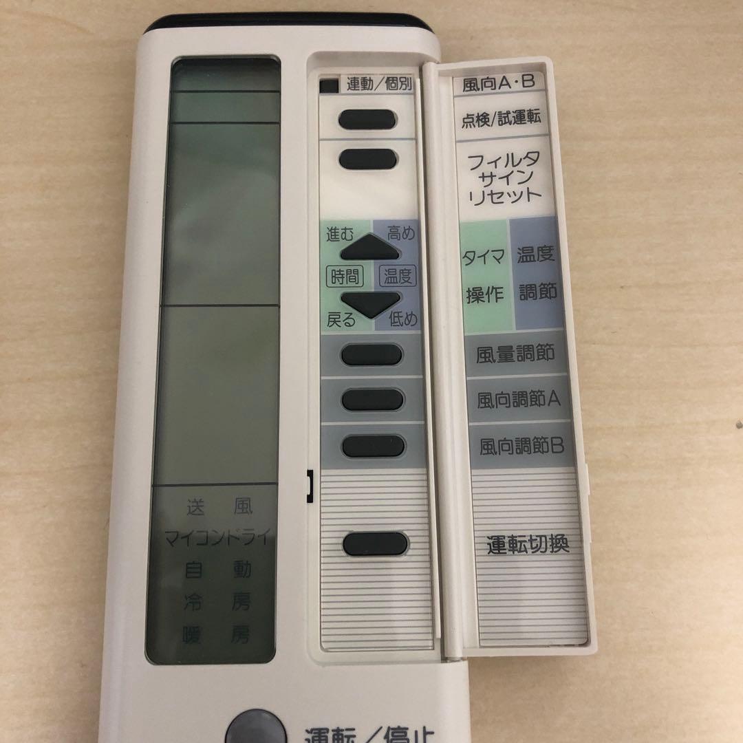 1424 DAIKINダイキンKRCL02-1 エアコンリモコン業務