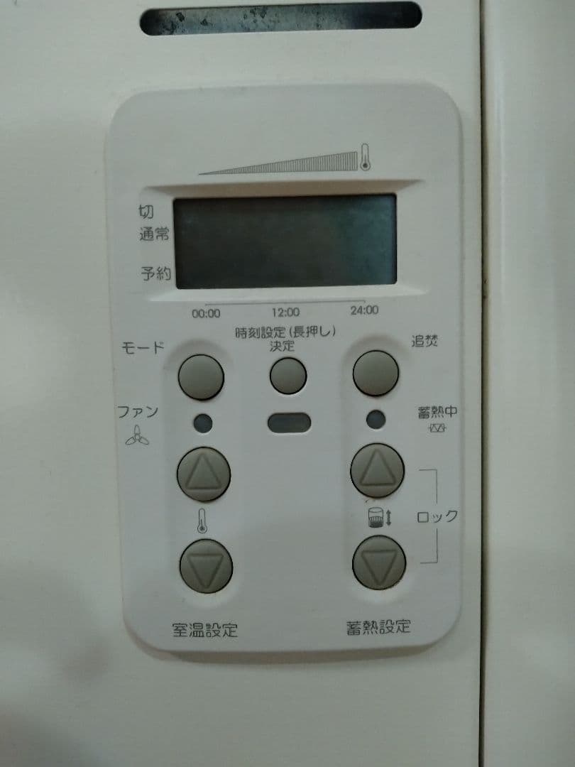 Dimplexユニデール 蓄熱暖房機 引き取り限定 - メルカリ