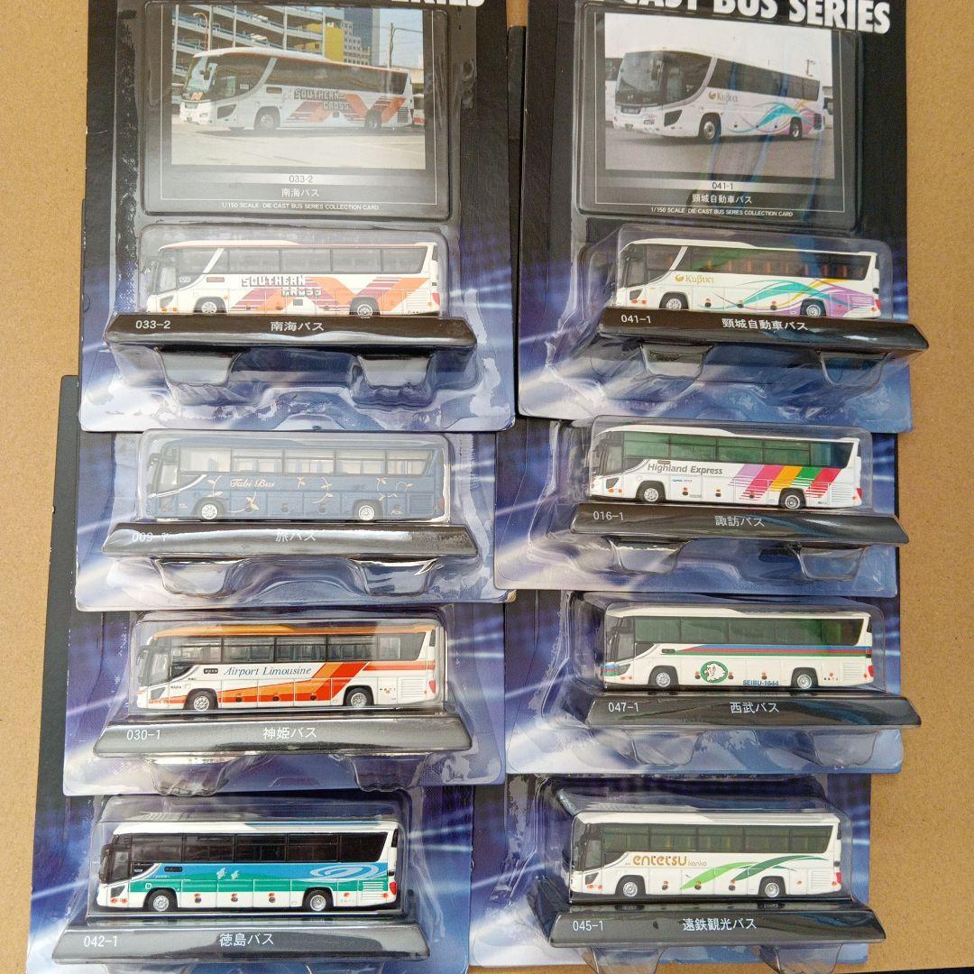 ダイキャスト バス シリーズ 1/150スケール 71台セット バラの通販はau
