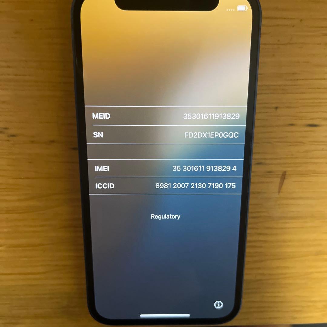 Apple iPhone12mini本体 ブルー