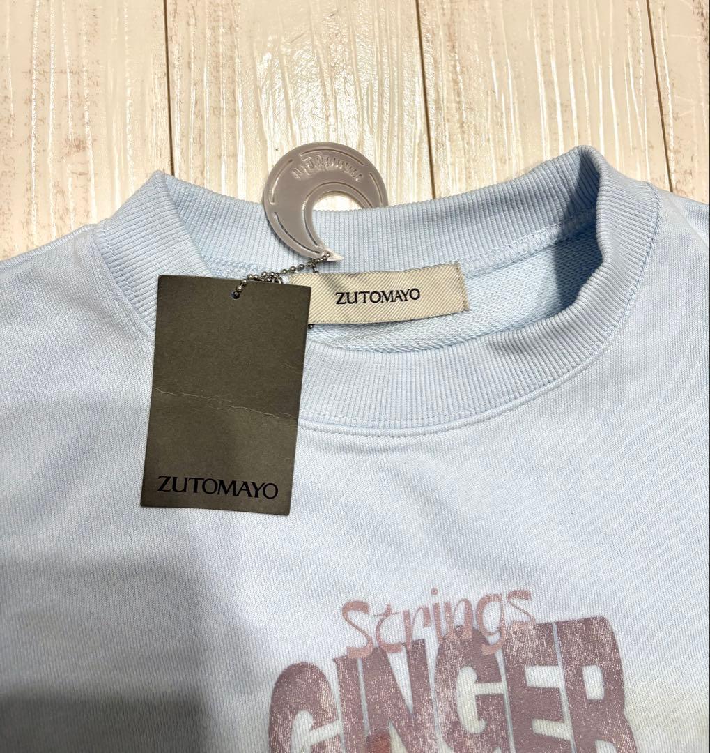 ずっと真夜中でいいのに。ジンジャーストリングスヴィンテージ