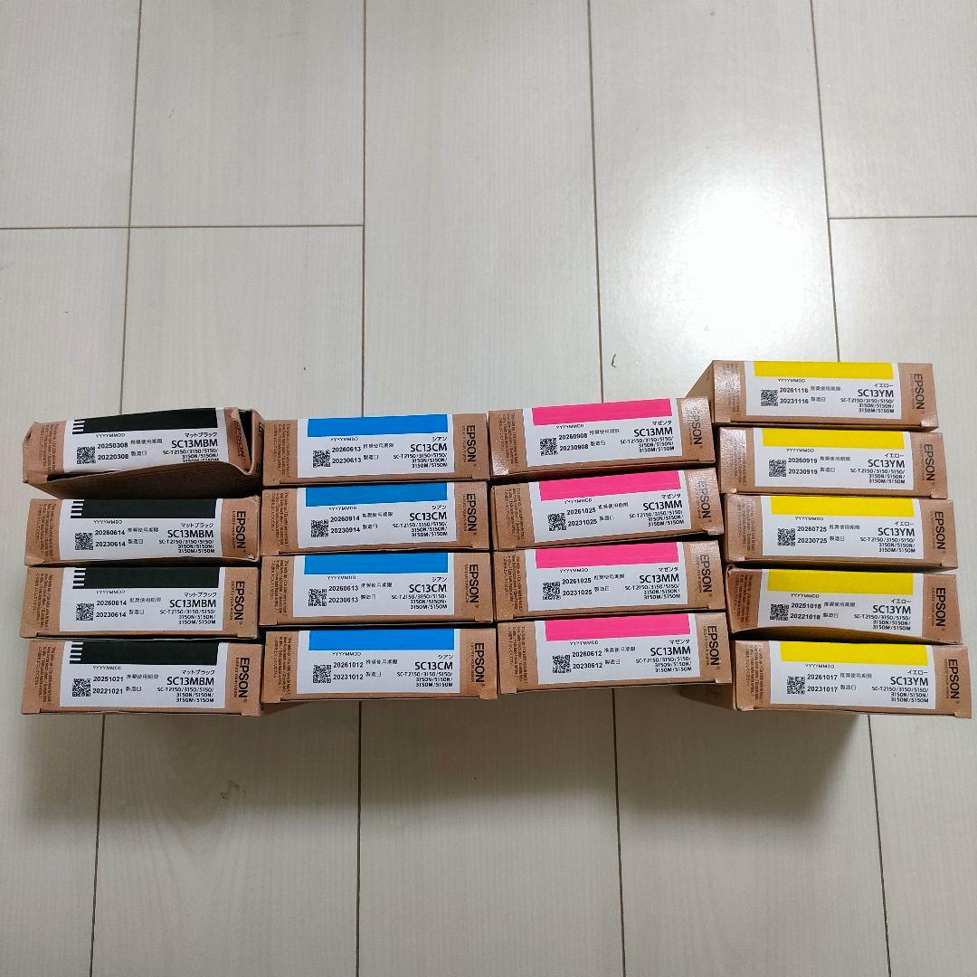 Epson SC13シリーズ インクカートリッジ 17個セット インク エプソン 純正 カートリッジ インクカートリッジ MUG-4CL