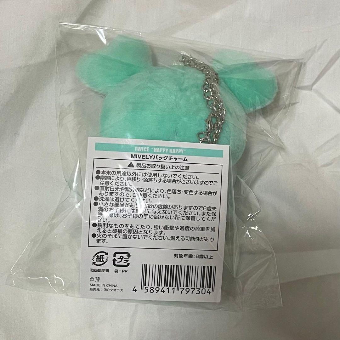 TWICEミブリー確認用｜TWICEミブリー確認用 TWICEミブリー確認用 TWICE