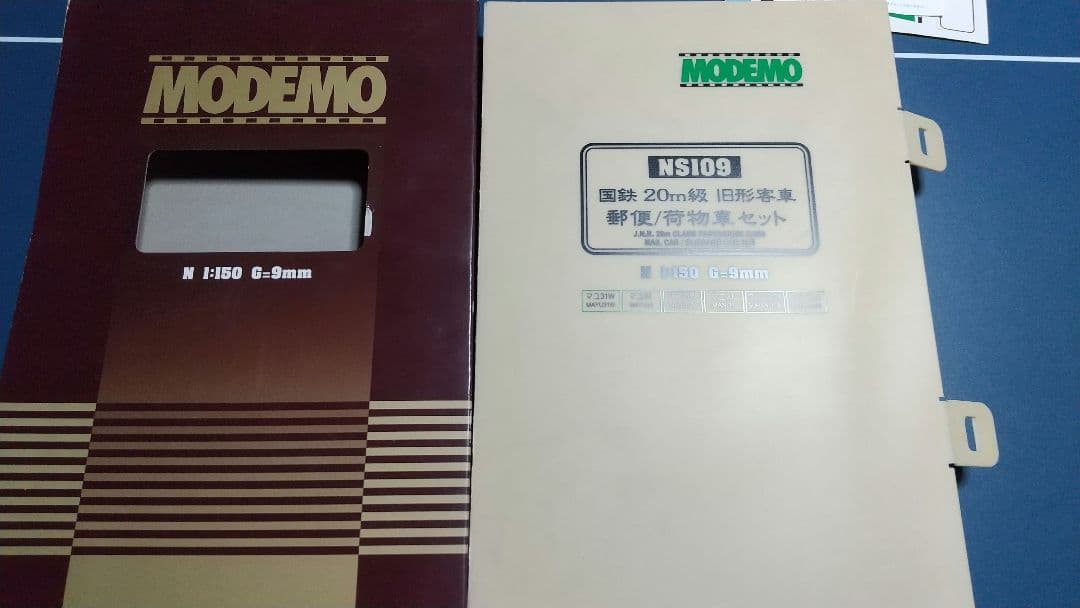 マイクロエース 京浜急行1000形4車両&モデモ国鉄旧形客車3車両