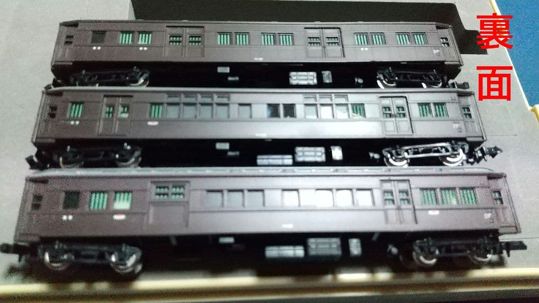 マイクロエース 京浜急行1000形4車両&モデモ国鉄旧形客車3車両