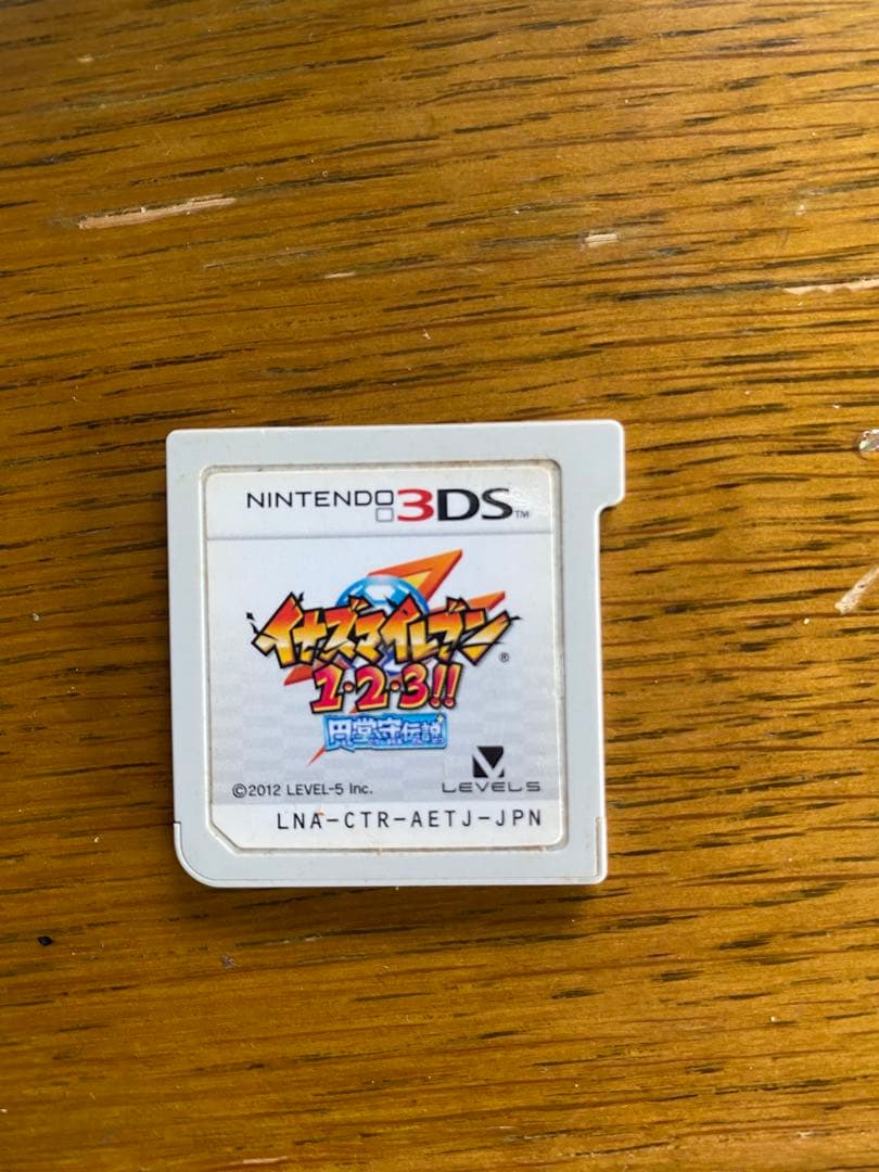 り*】様 イナズマイレブン 1・2・3!! 円堂守伝説 Amazon.co.jp: イナズマイレブン1・2・3!! 円堂守伝説 3DS : ホビー