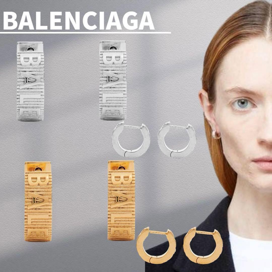 美品】BALENCIAGA フープ ピアス ロゴ FORCE STRIPED - メルカリ