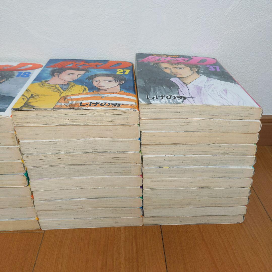 頭文字D コンビニリミックス5巻＋単行本8〜47巻（最終巻は無し）