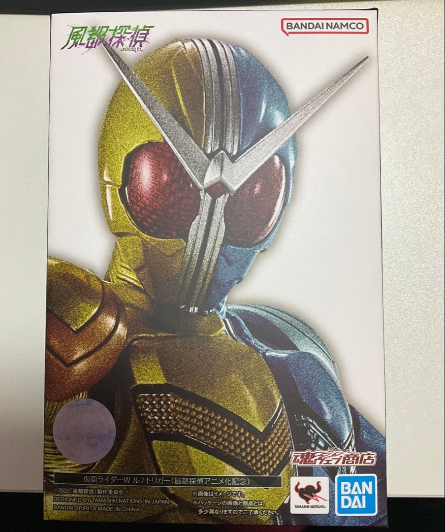 【中古品】S.H.Figuarts 真骨頂 仮面ライダーWルナトリガー 風都探偵