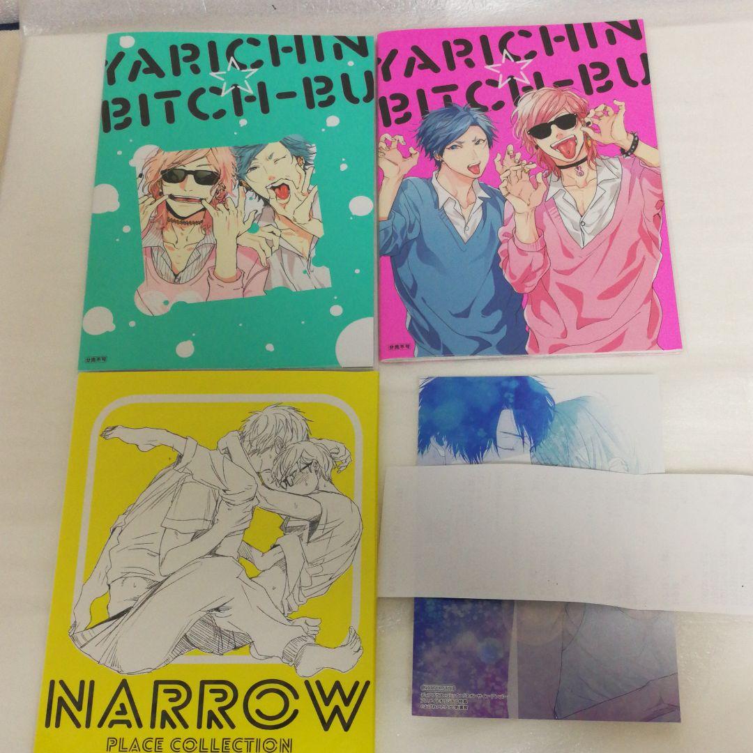 おげれつたなか　先生　セット